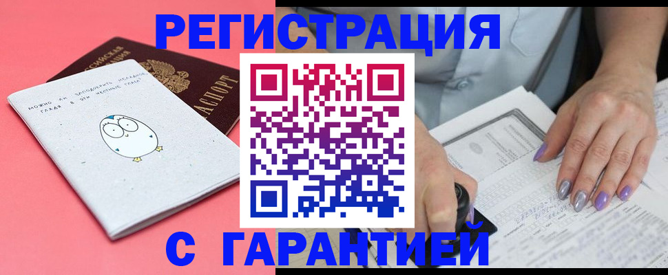 прописка поиск в Великом Новгороде